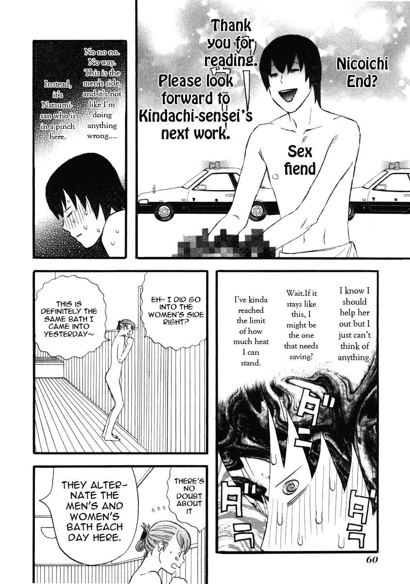 Page 8 Chapter 16 nicoichi