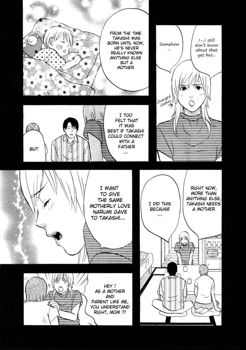 Page 14 Chapter 9 nicoichi
