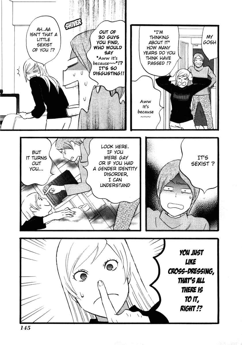 Page 8 Chapter 9 nicoichi