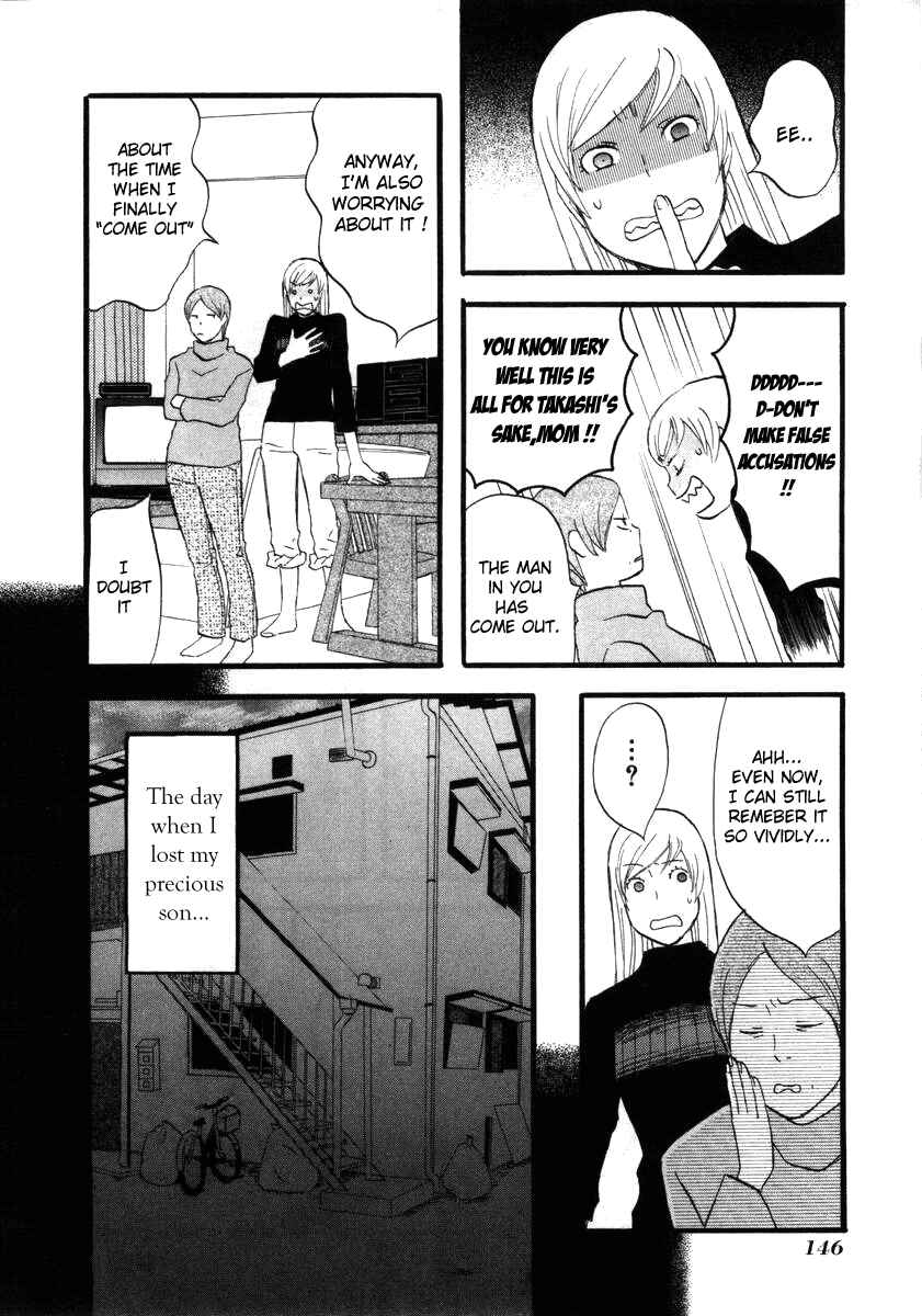 Page 9 Chapter 9 nicoichi