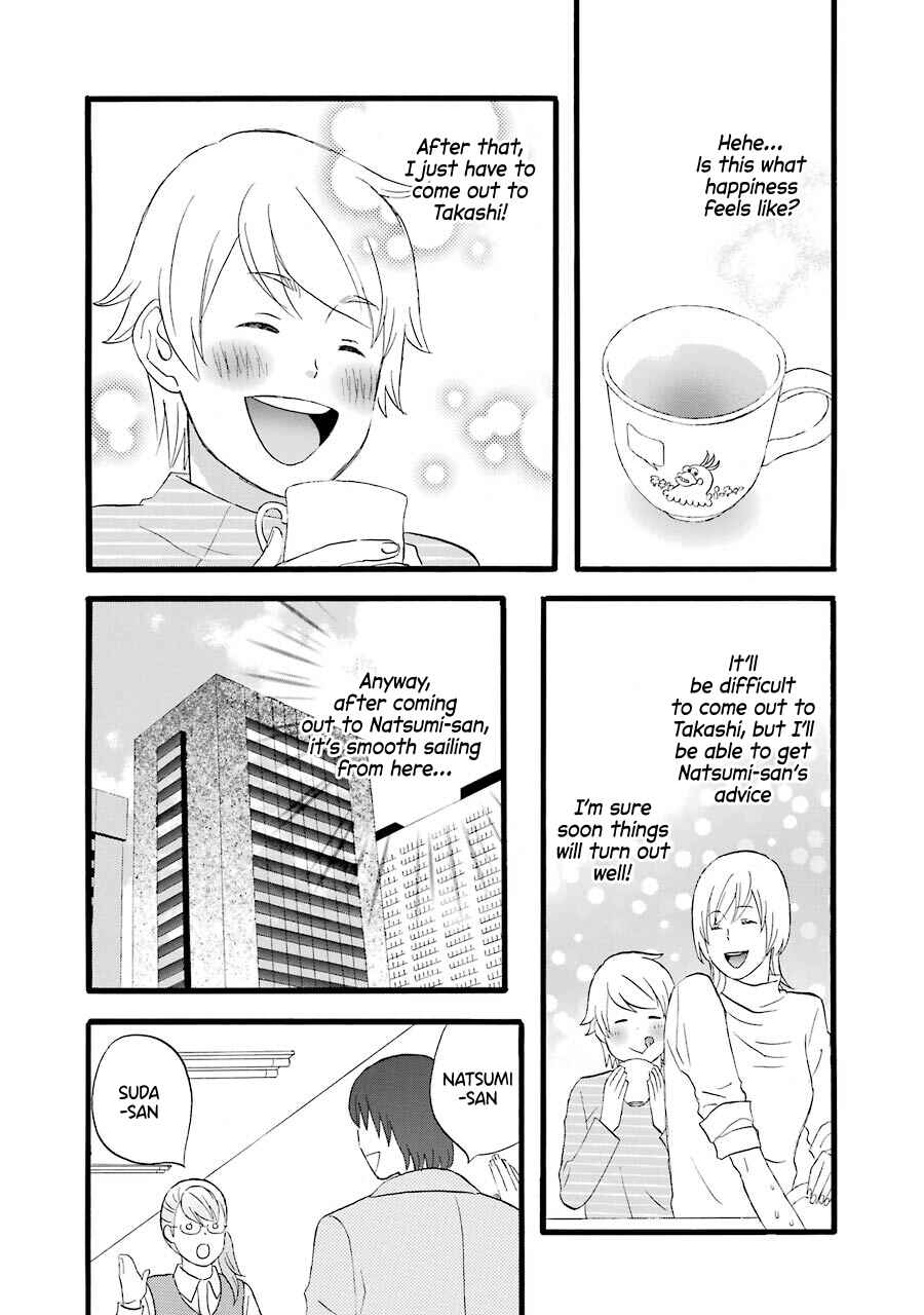 Page 10 Chapter 38 nicoichi