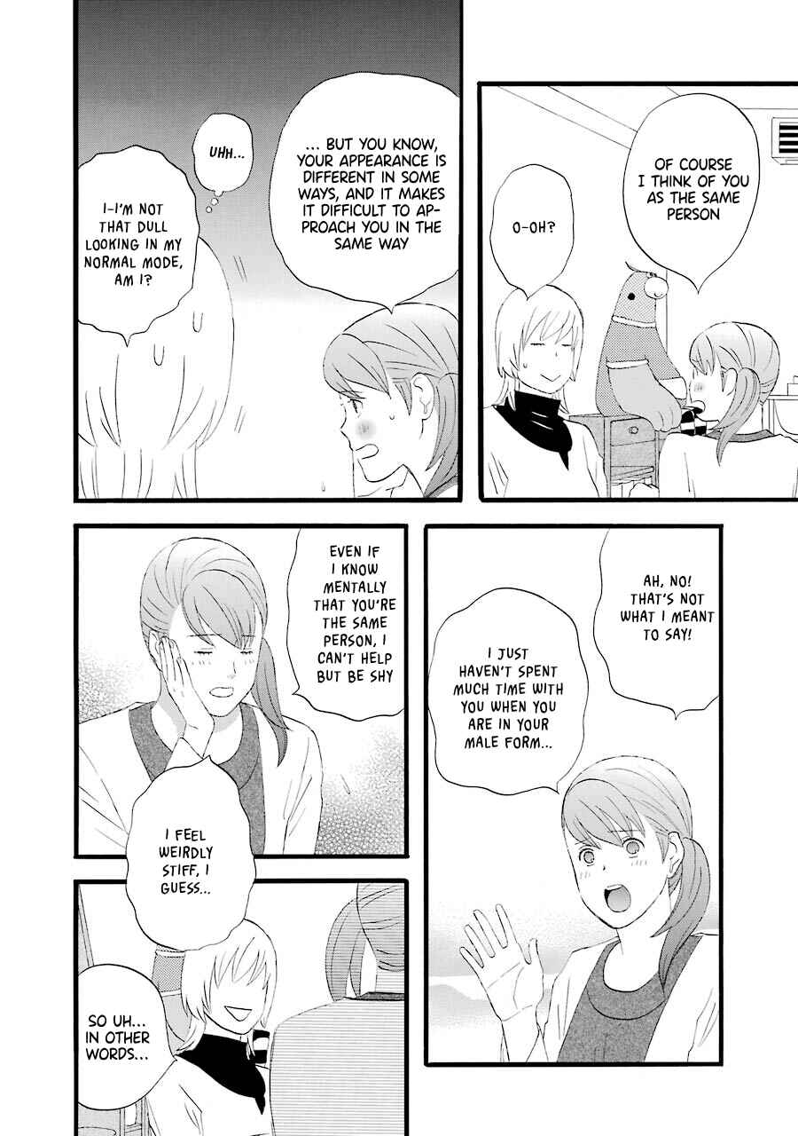 Page 14 Chapter 38 nicoichi