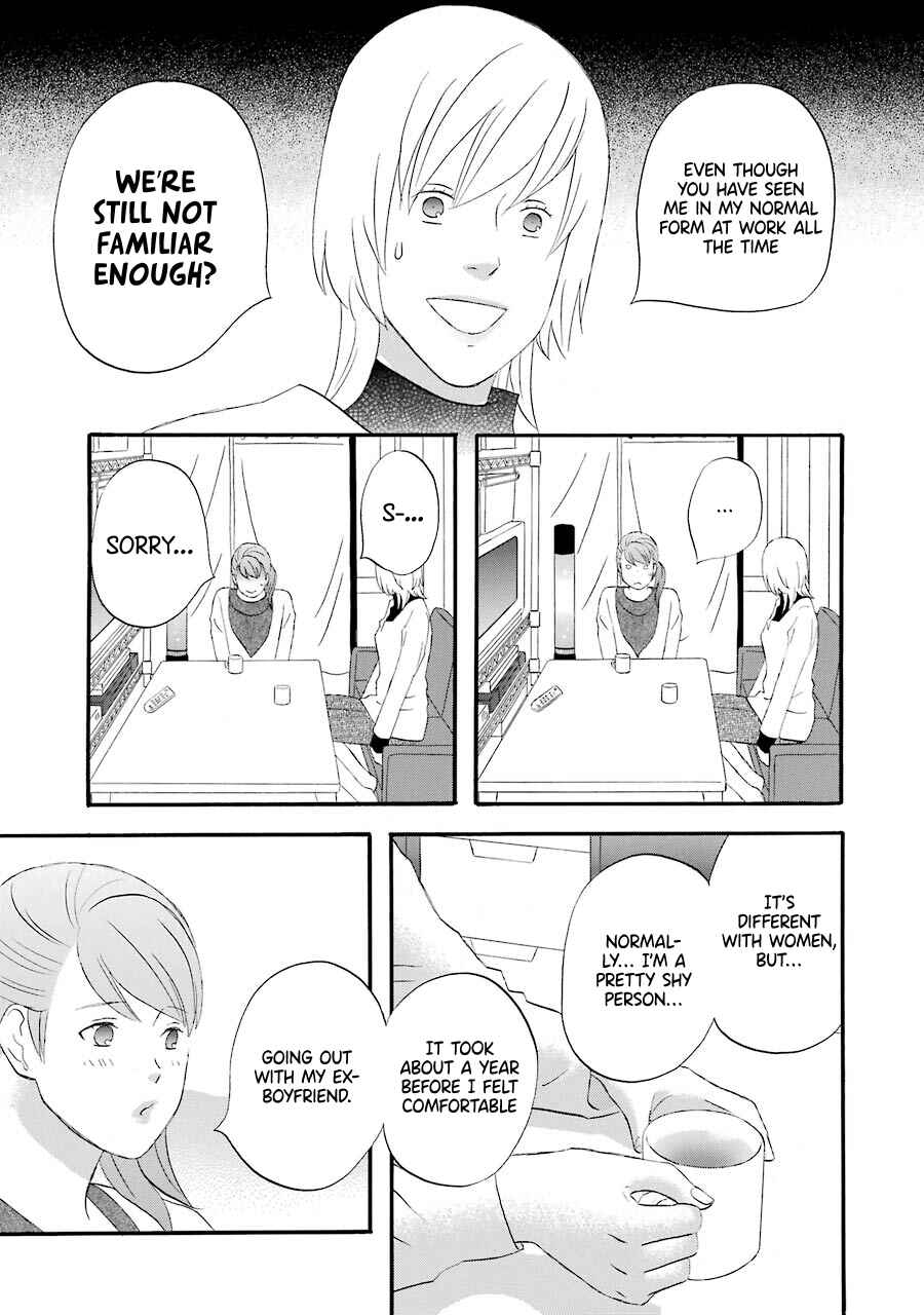 Page 15 Chapter 38 nicoichi