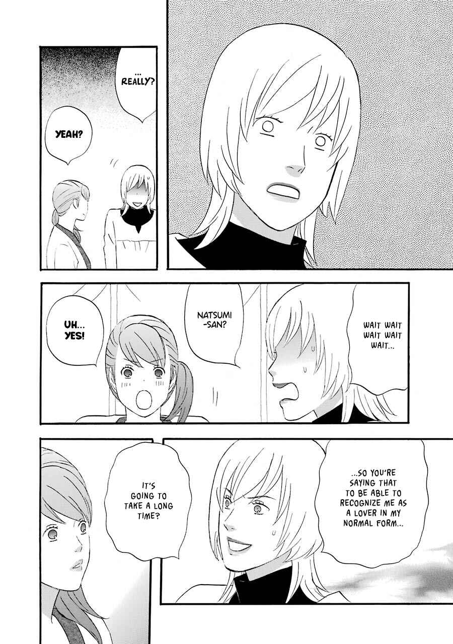 Page 16 Chapter 38 nicoichi
