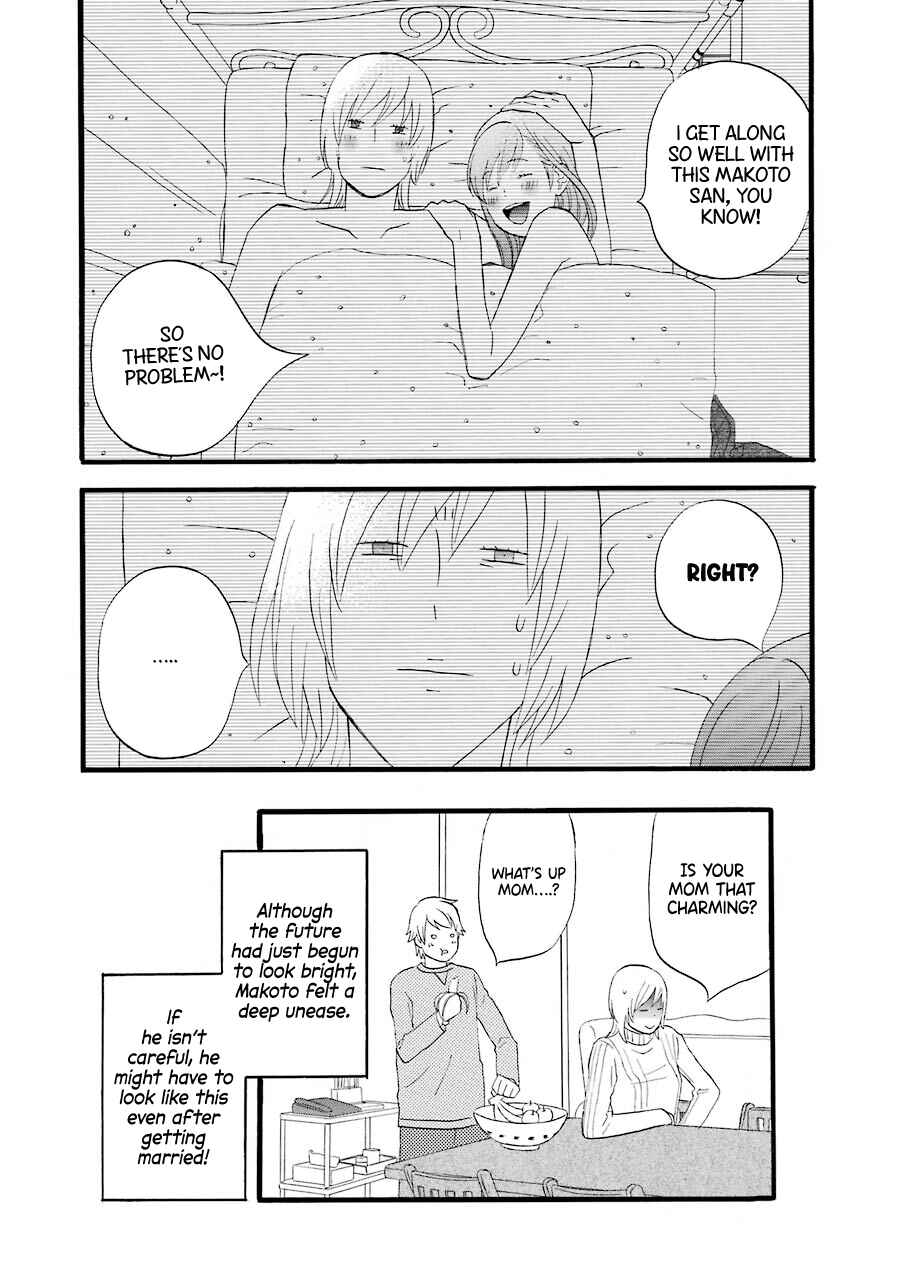 Page 18 Chapter 38 nicoichi