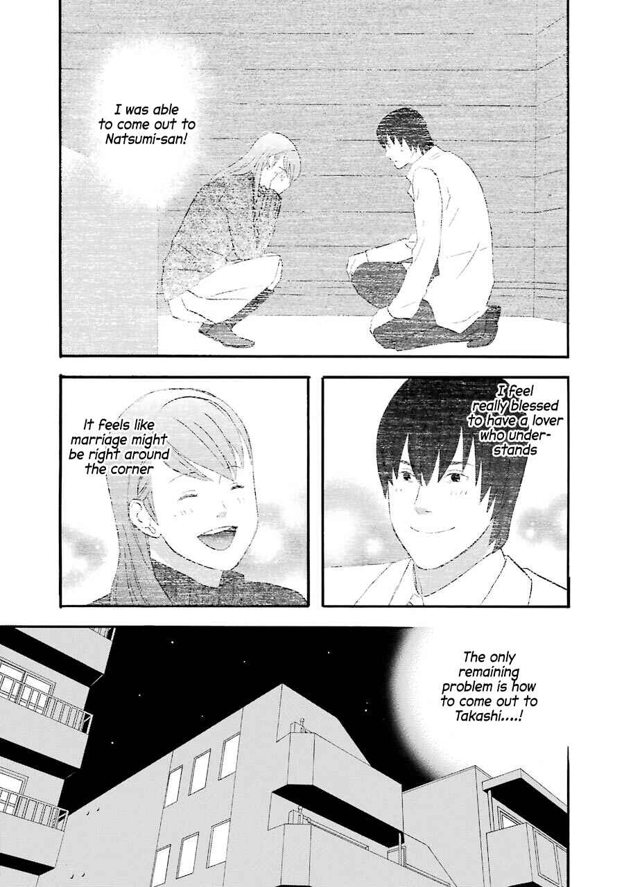 Page 5 Chapter 38 nicoichi