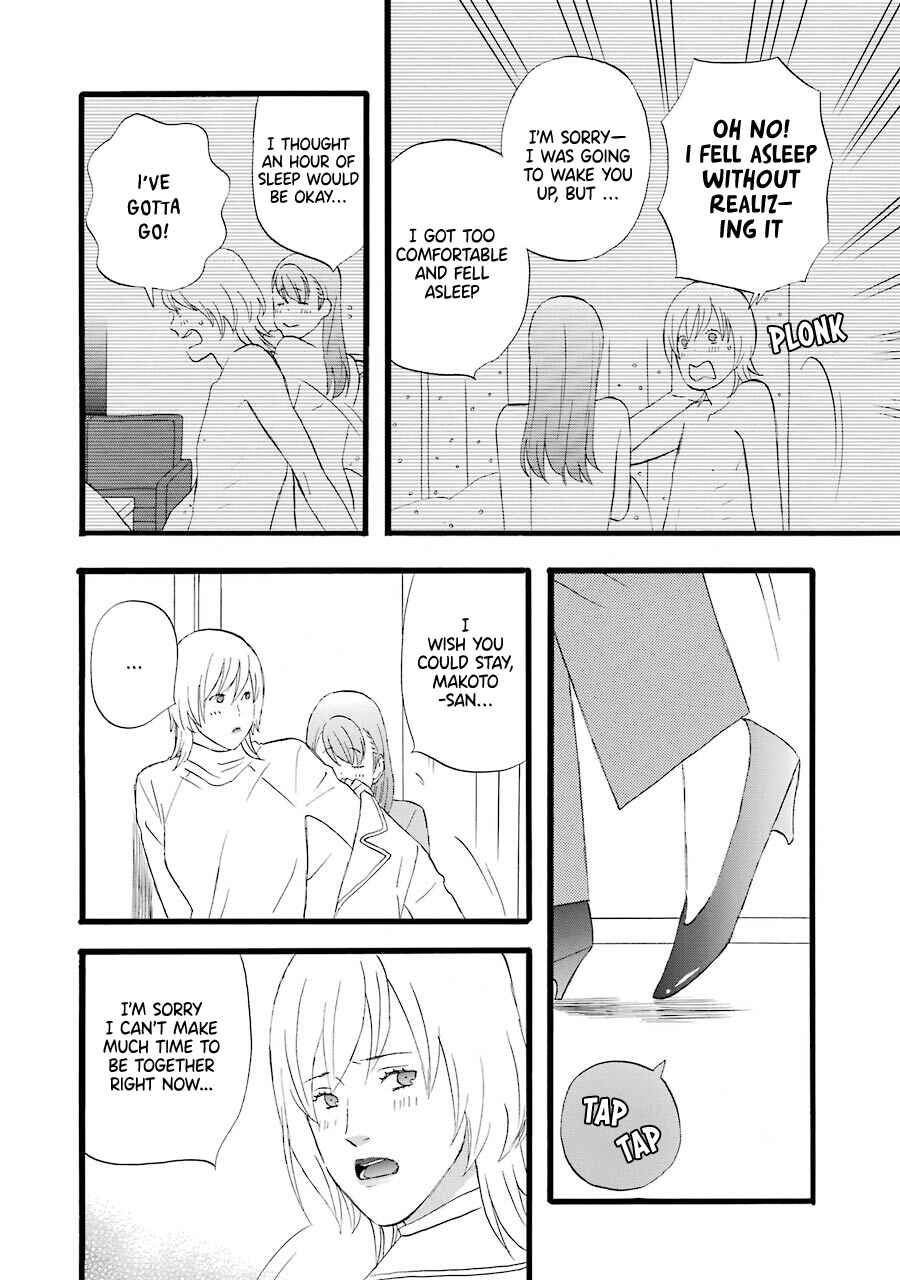 Page 8 Chapter 38 nicoichi