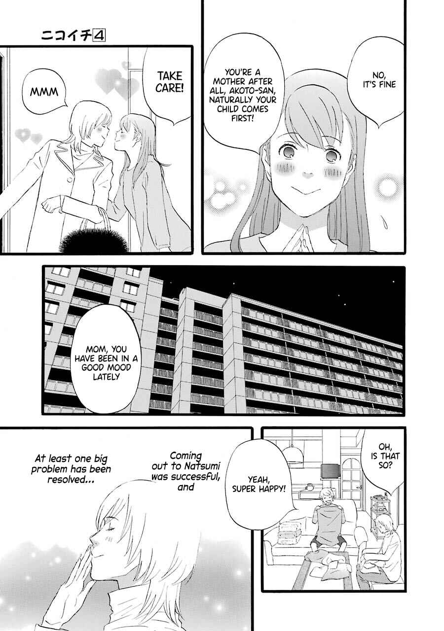 Page 9 Chapter 38 nicoichi