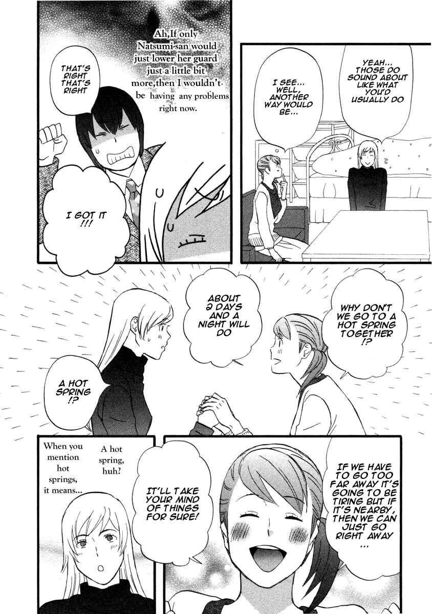 Page 14 Chapter 14 nicoichi