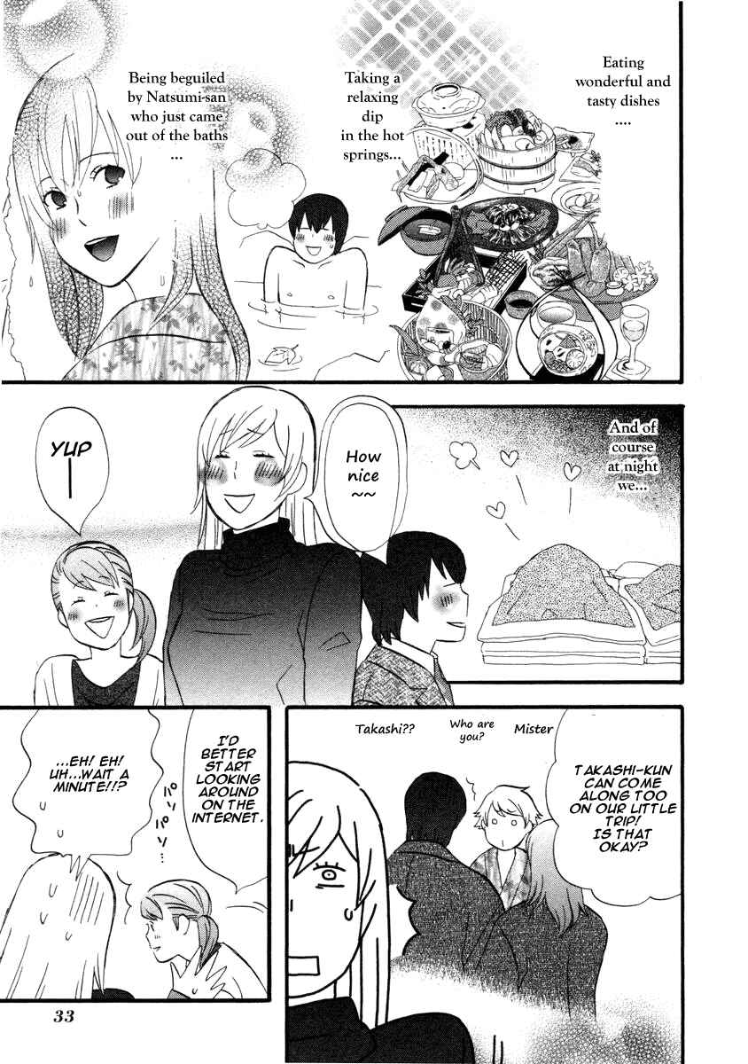Page 15 Chapter 14 nicoichi