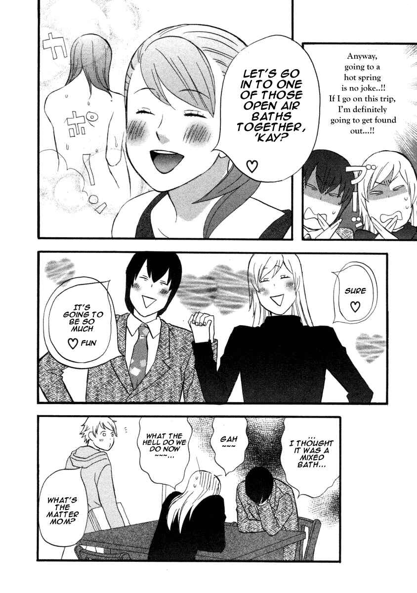 Page 16 Chapter 14 nicoichi