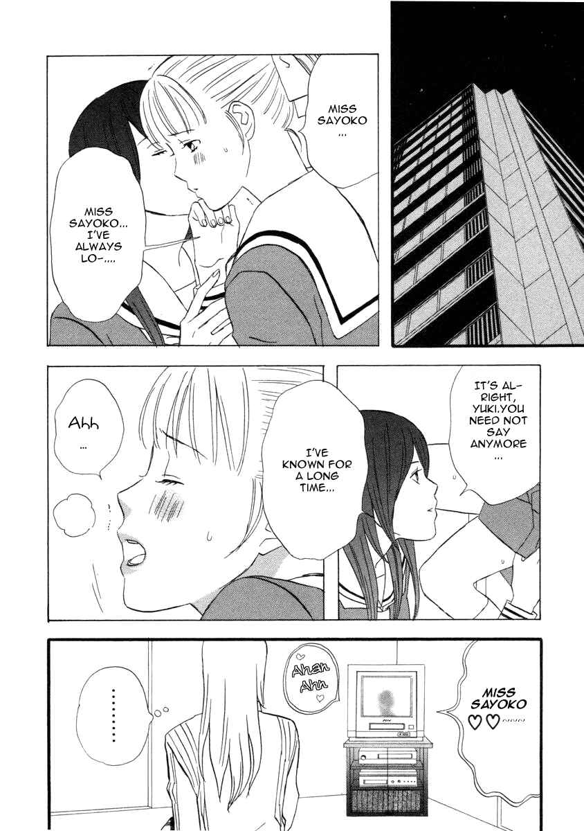 Page 2 Chapter 14 nicoichi