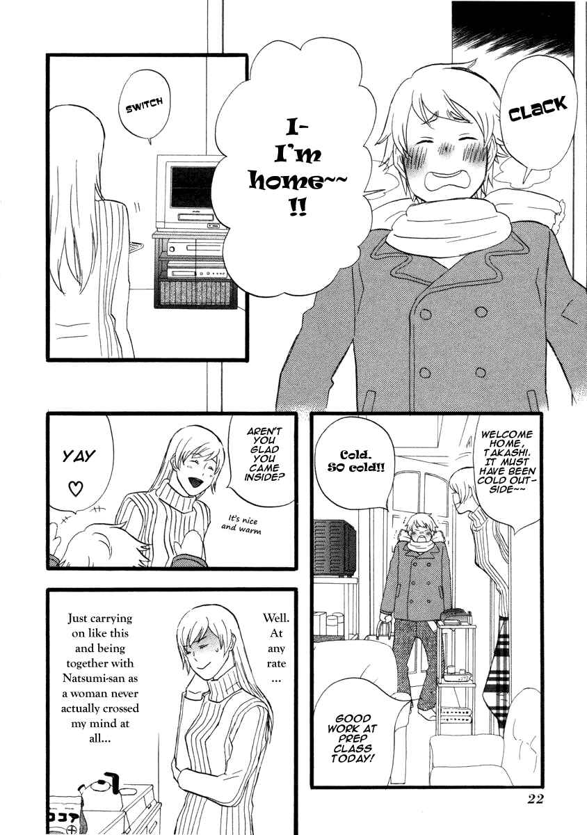 Page 4 Chapter 14 nicoichi