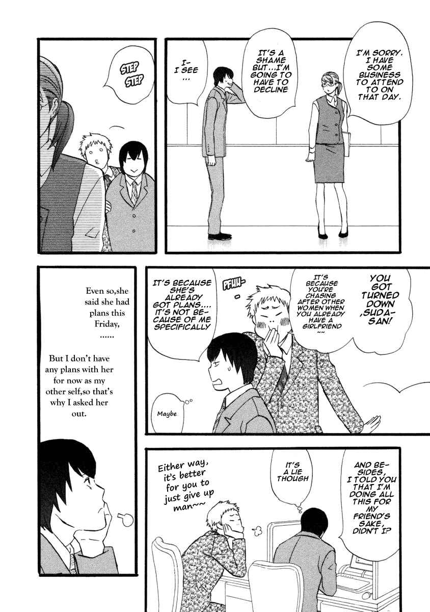 Page 6 Chapter 14 nicoichi