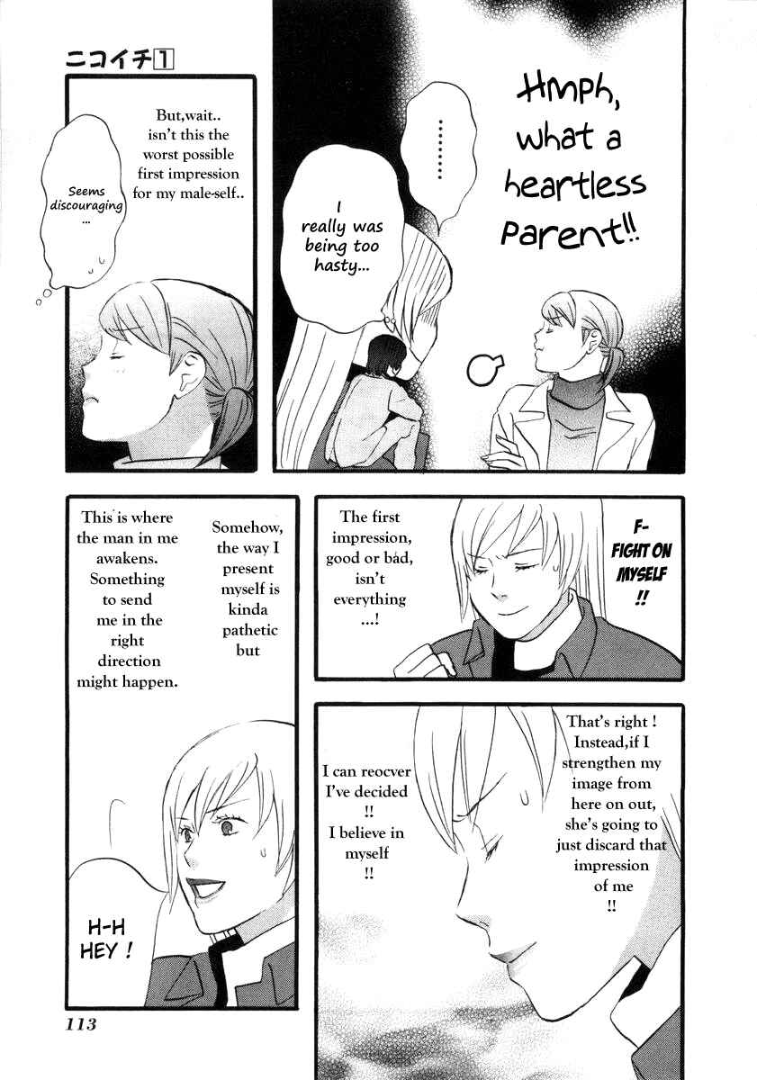 Page 11 Chapter 7 nicoichi