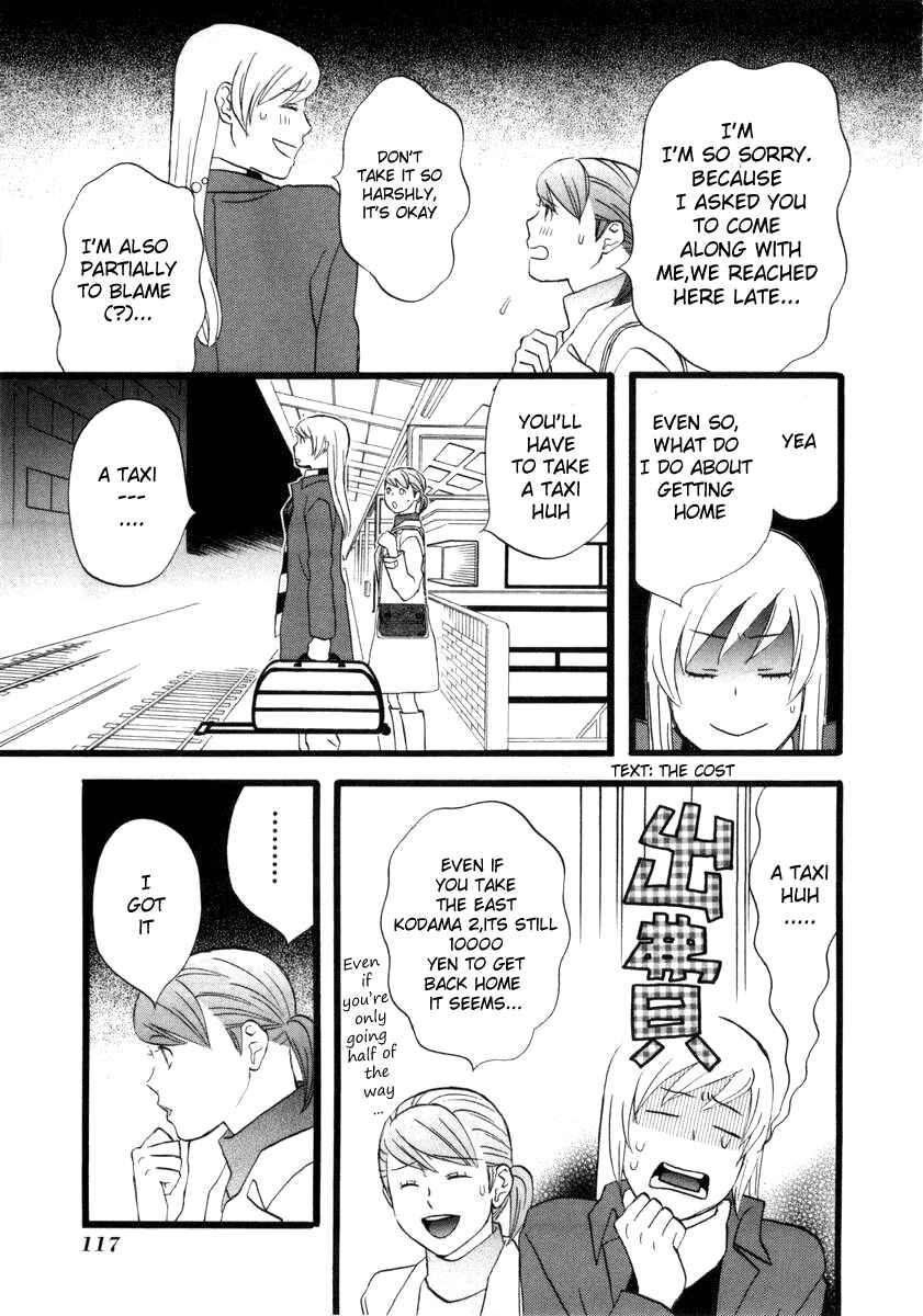 Page 15 Chapter 7 nicoichi