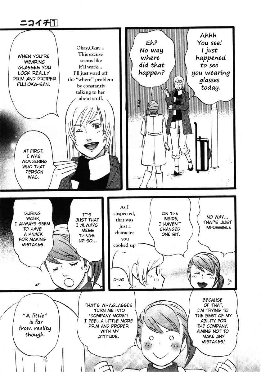 Page 5 Chapter 7 nicoichi