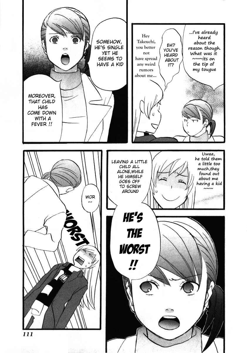Page 9 Chapter 7 nicoichi