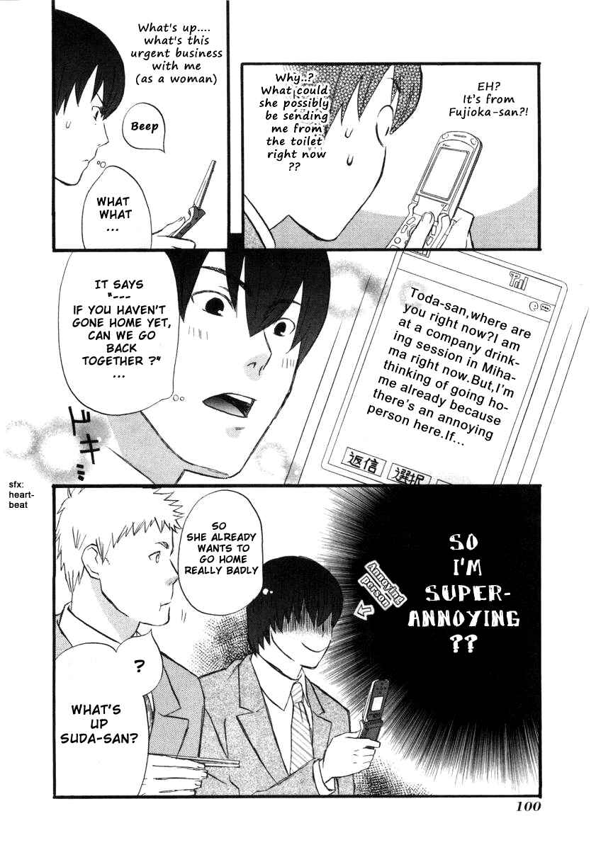 Page 16 Chapter 6 nicoichi