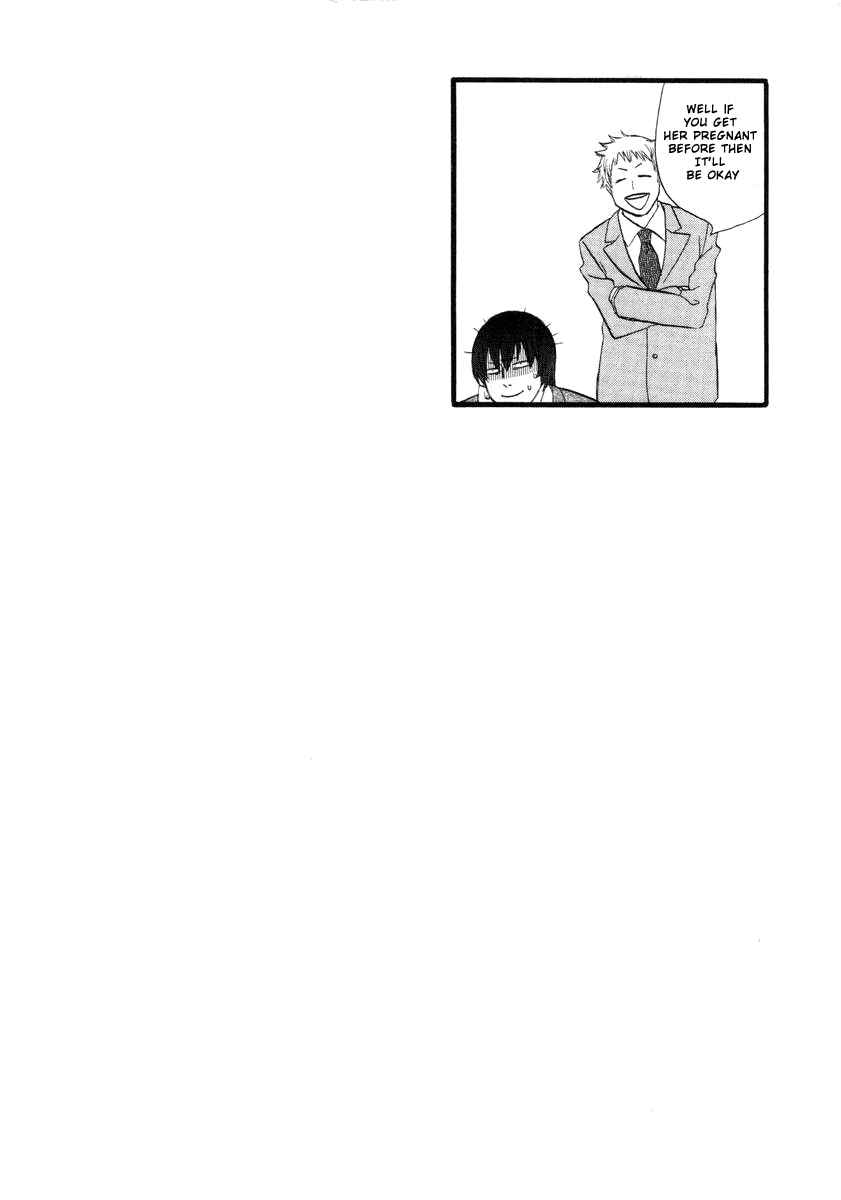 Page 18 Chapter 6 nicoichi