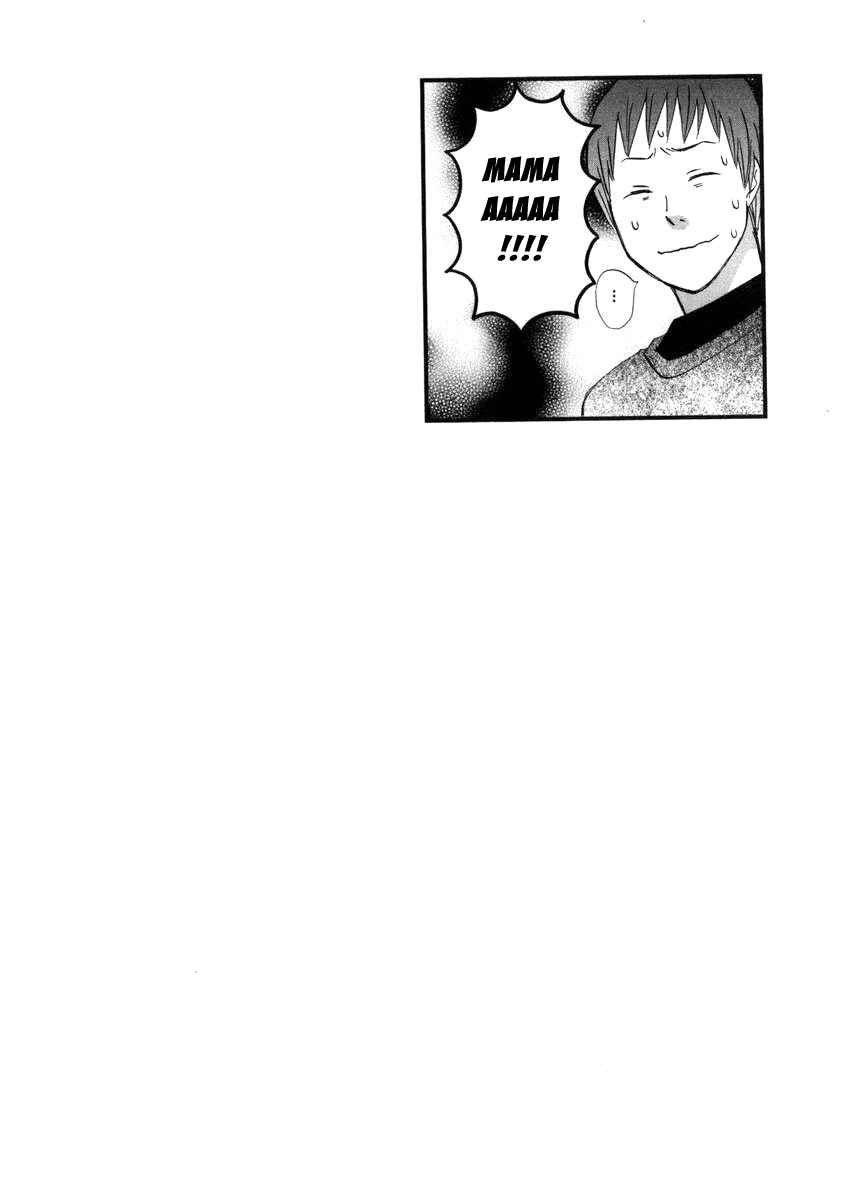 Page 2 Chapter 6 nicoichi