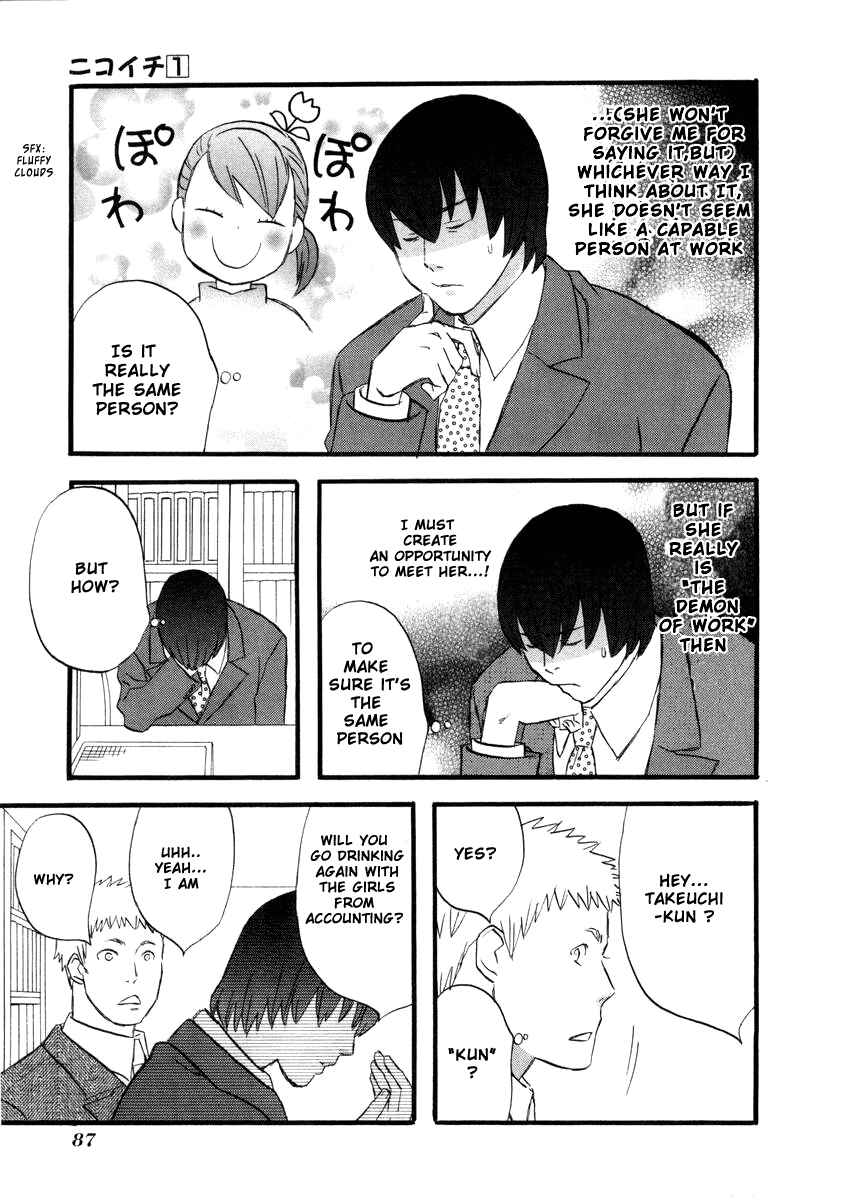 Page 3 Chapter 6 nicoichi