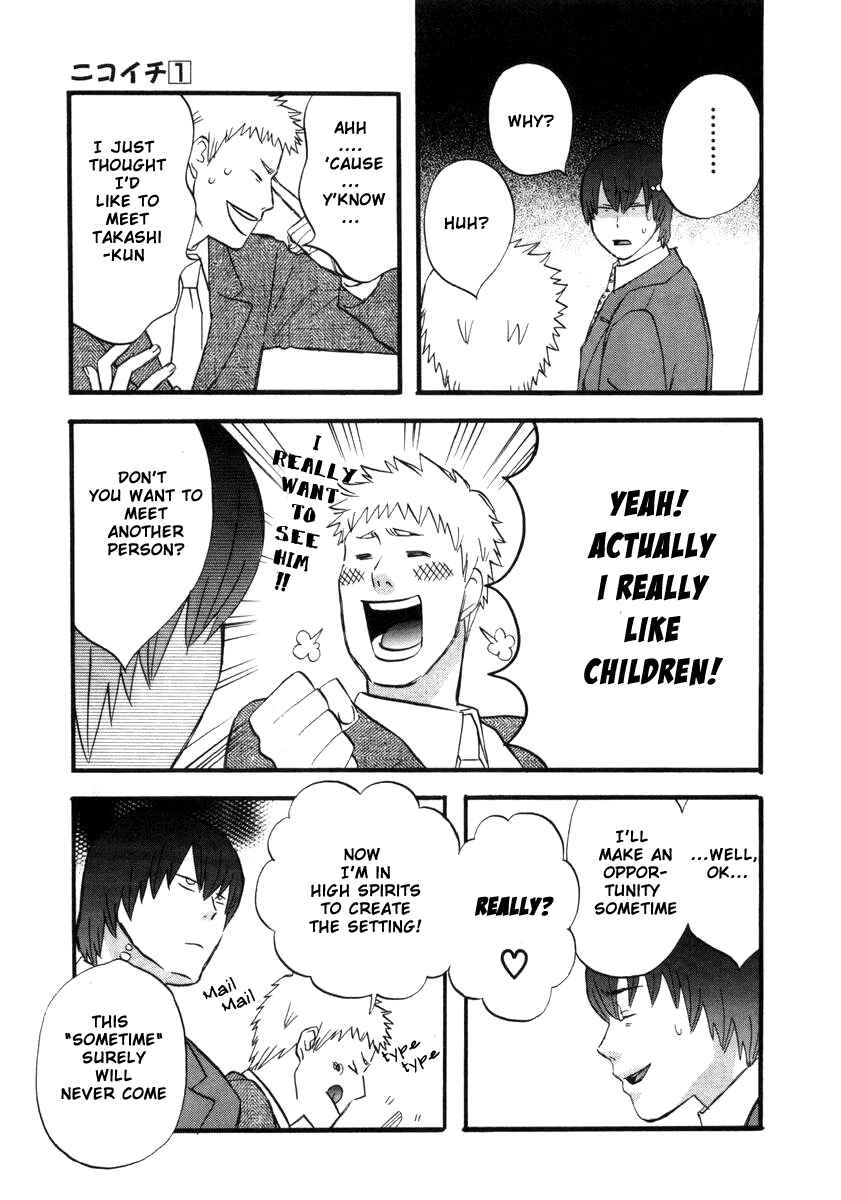 Page 5 Chapter 6 nicoichi