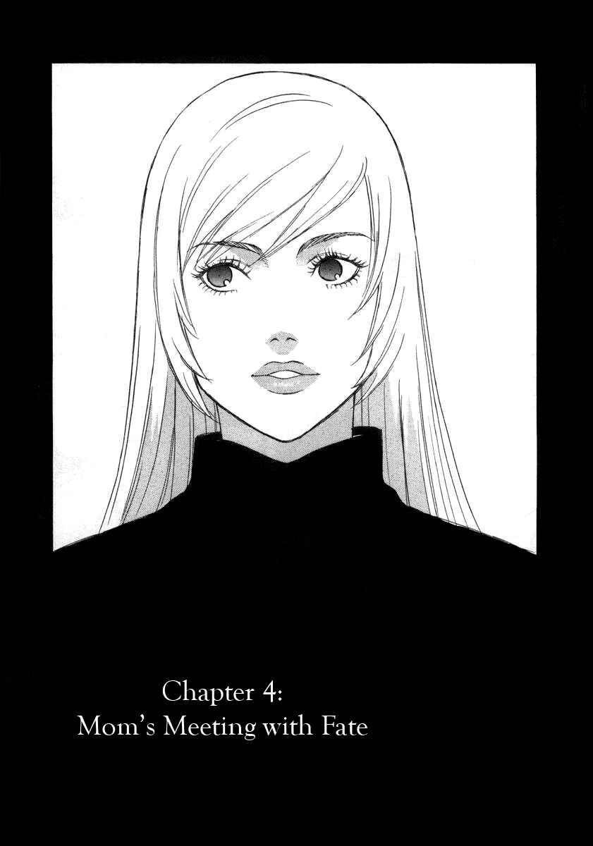 Page 1 Chapter 4 nicoichi