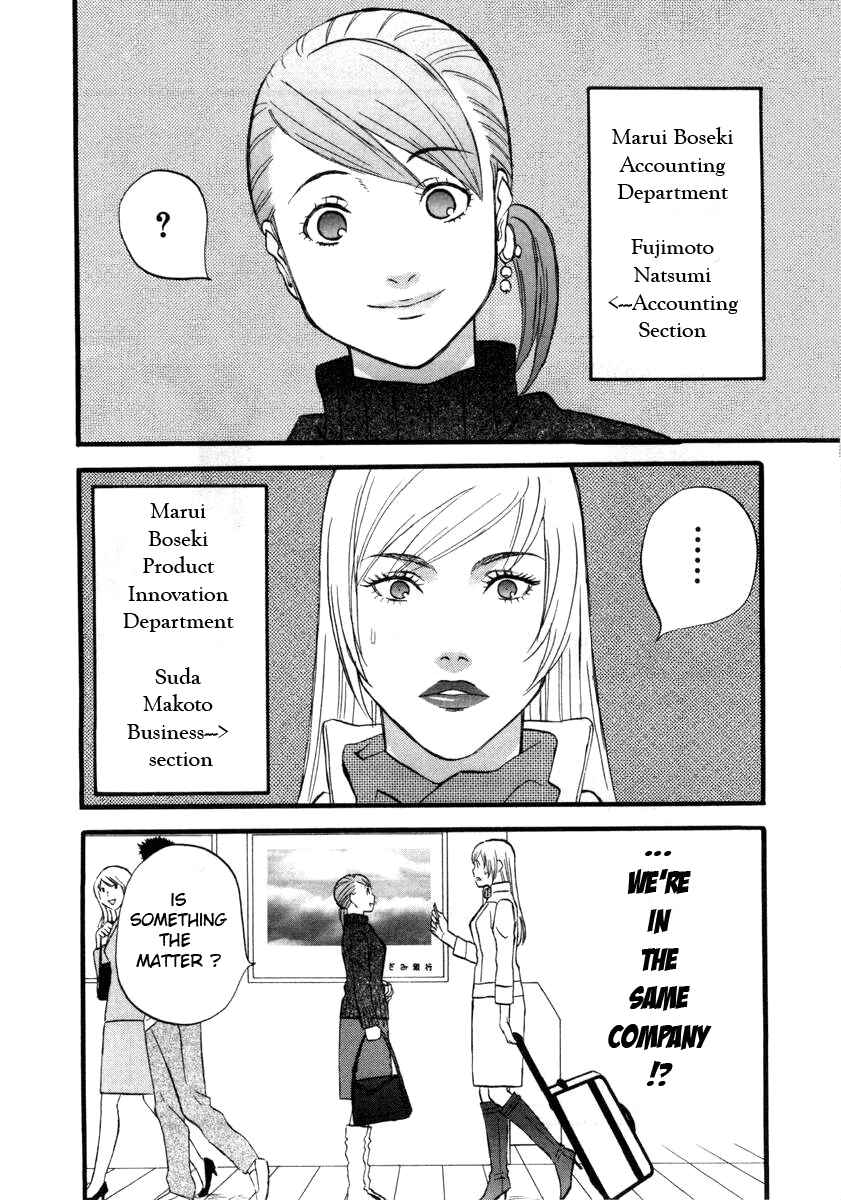 Page 16 Chapter 4 nicoichi