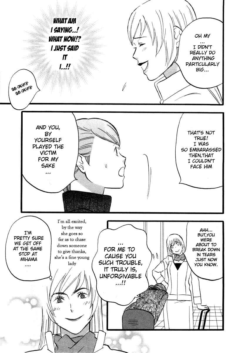 Page 7 Chapter 4 nicoichi