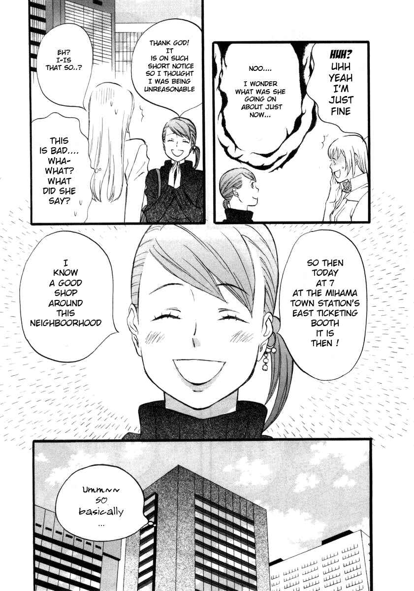 Page 9 Chapter 4 nicoichi