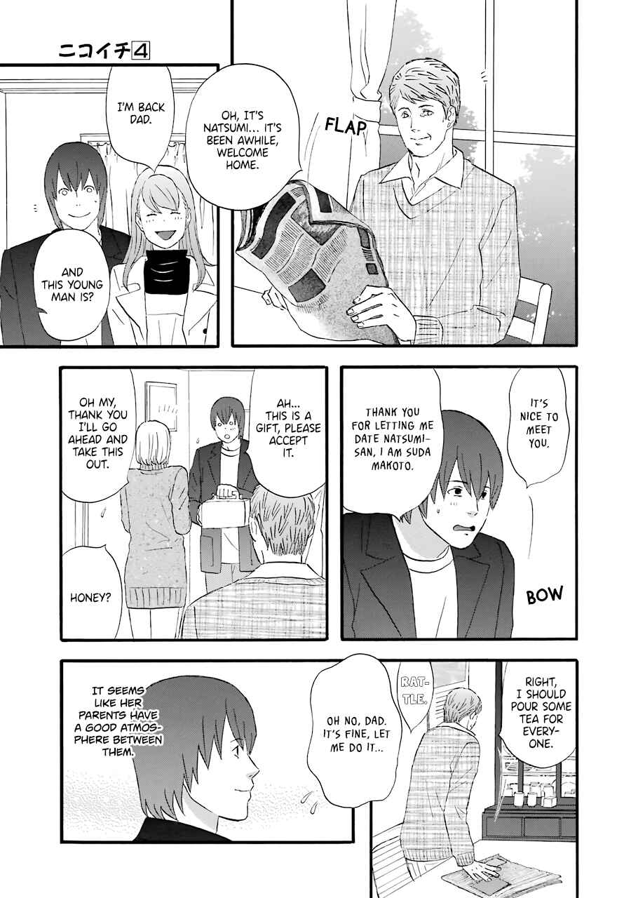 Page 12 Chapter 47 nicoichi