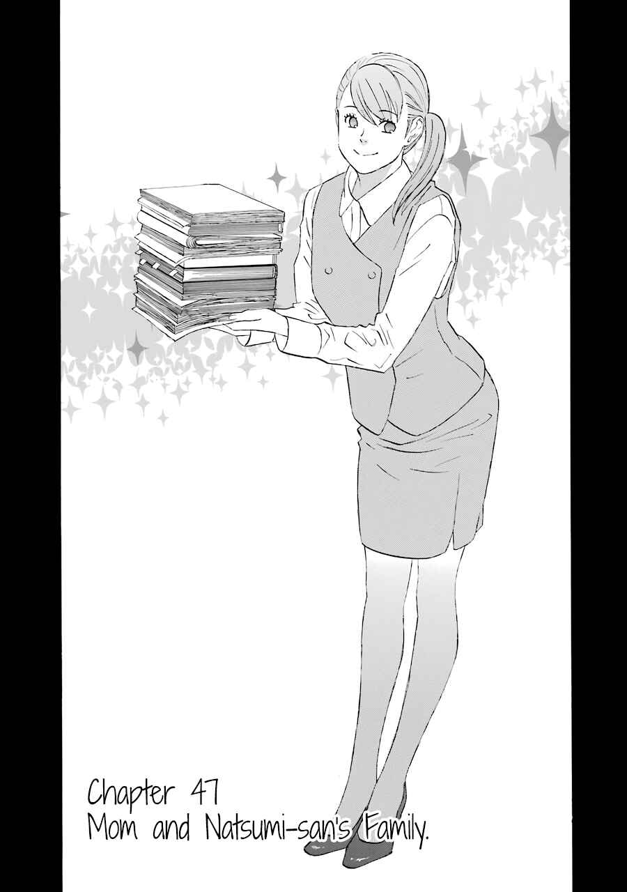 Page 2 Chapter 47 nicoichi