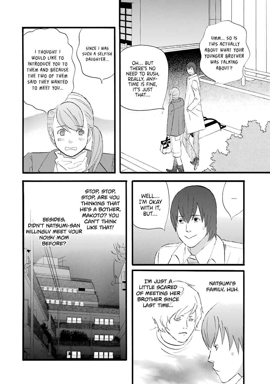 Page 9 Chapter 47 nicoichi