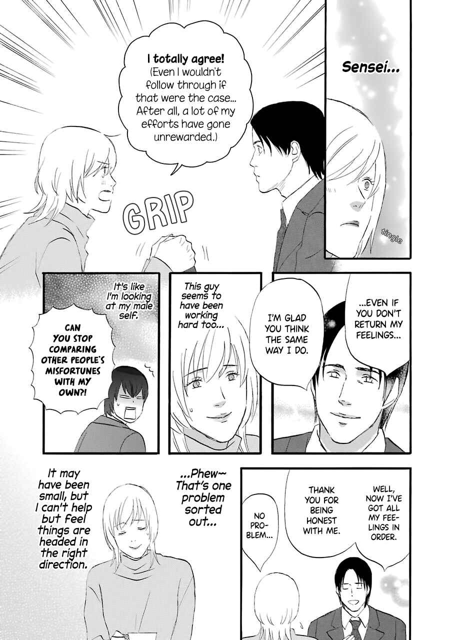 Page 15 Chapter 33 nicoichi