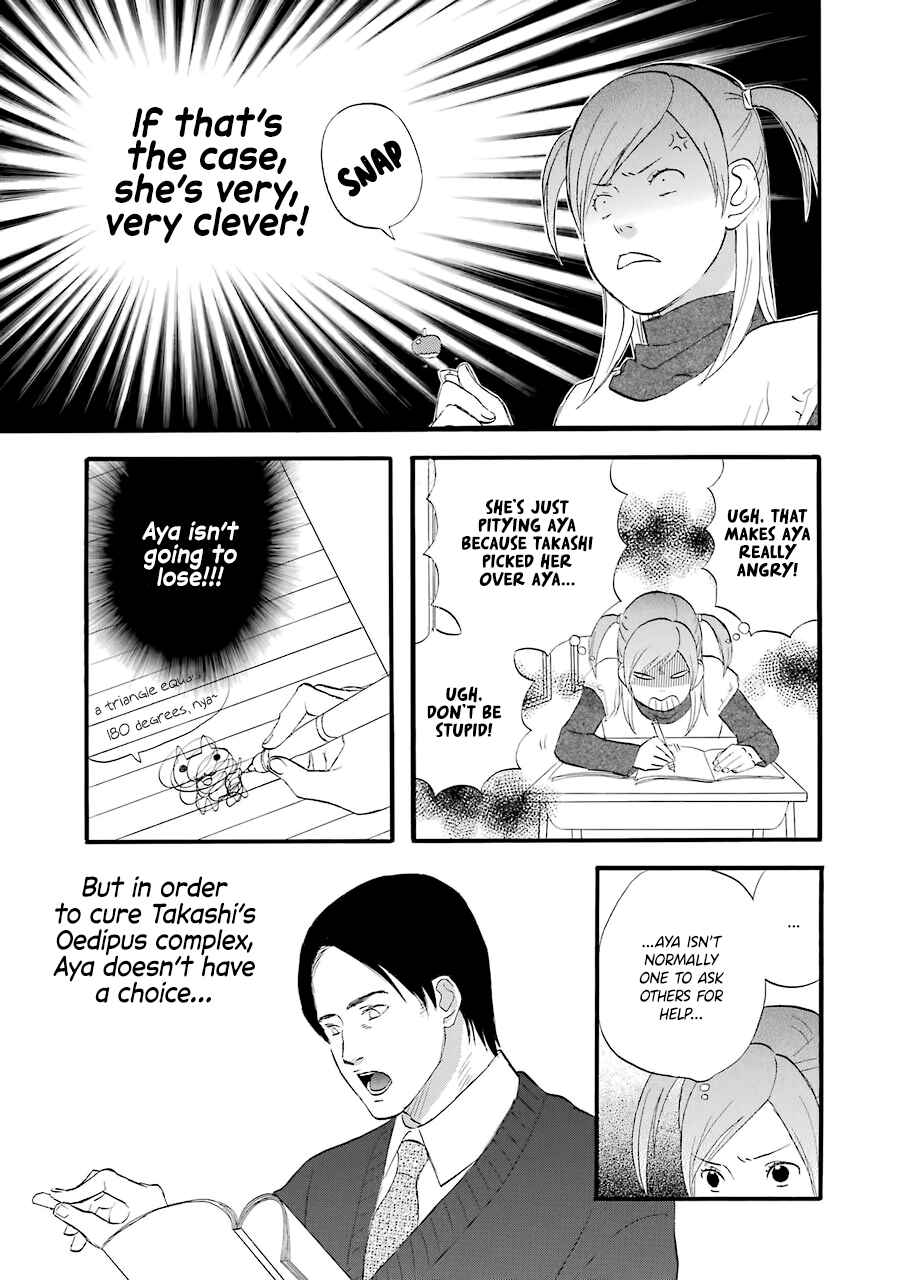 Page 5 Chapter 33 nicoichi