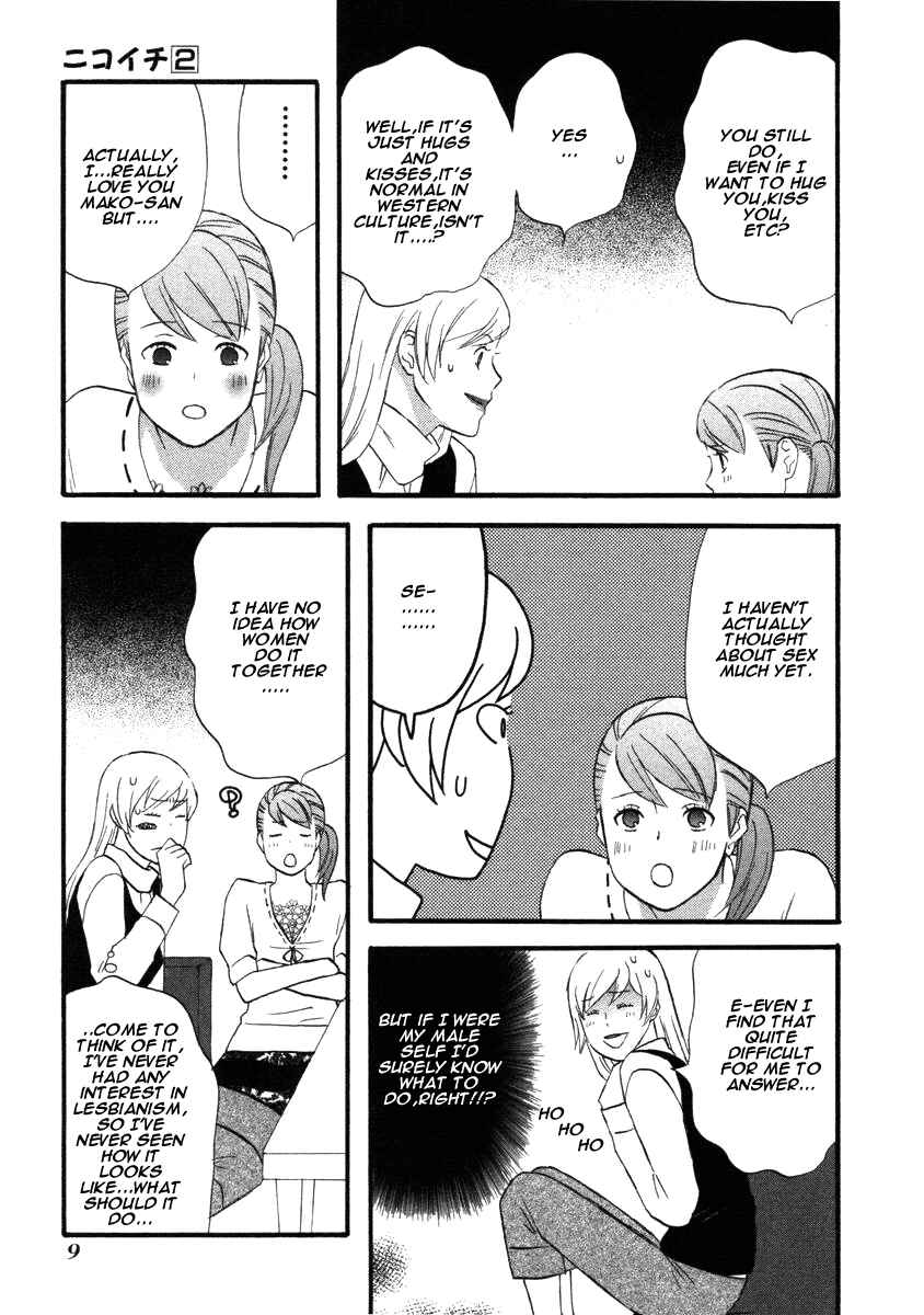 Page 12 Chapter 13 nicoichi