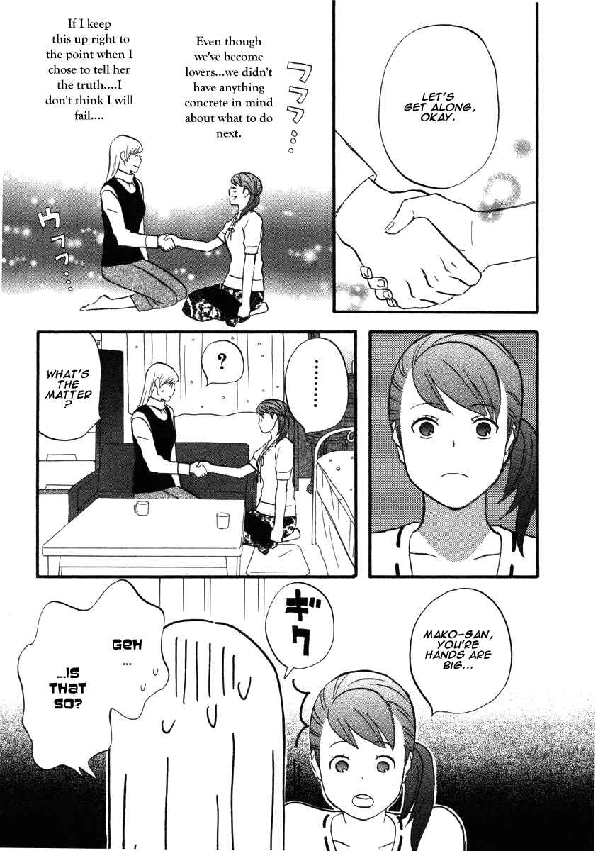 Page 14 Chapter 13 nicoichi