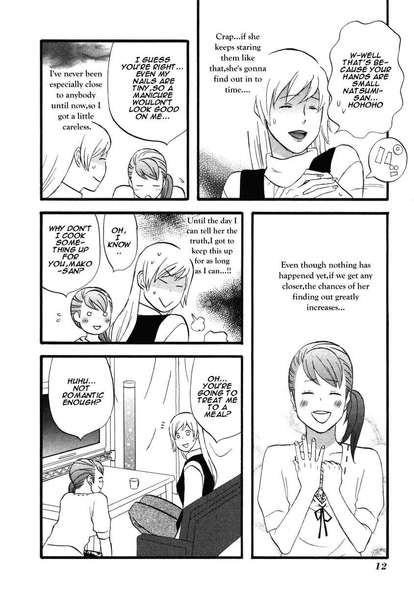 Page 15 Chapter 13 nicoichi