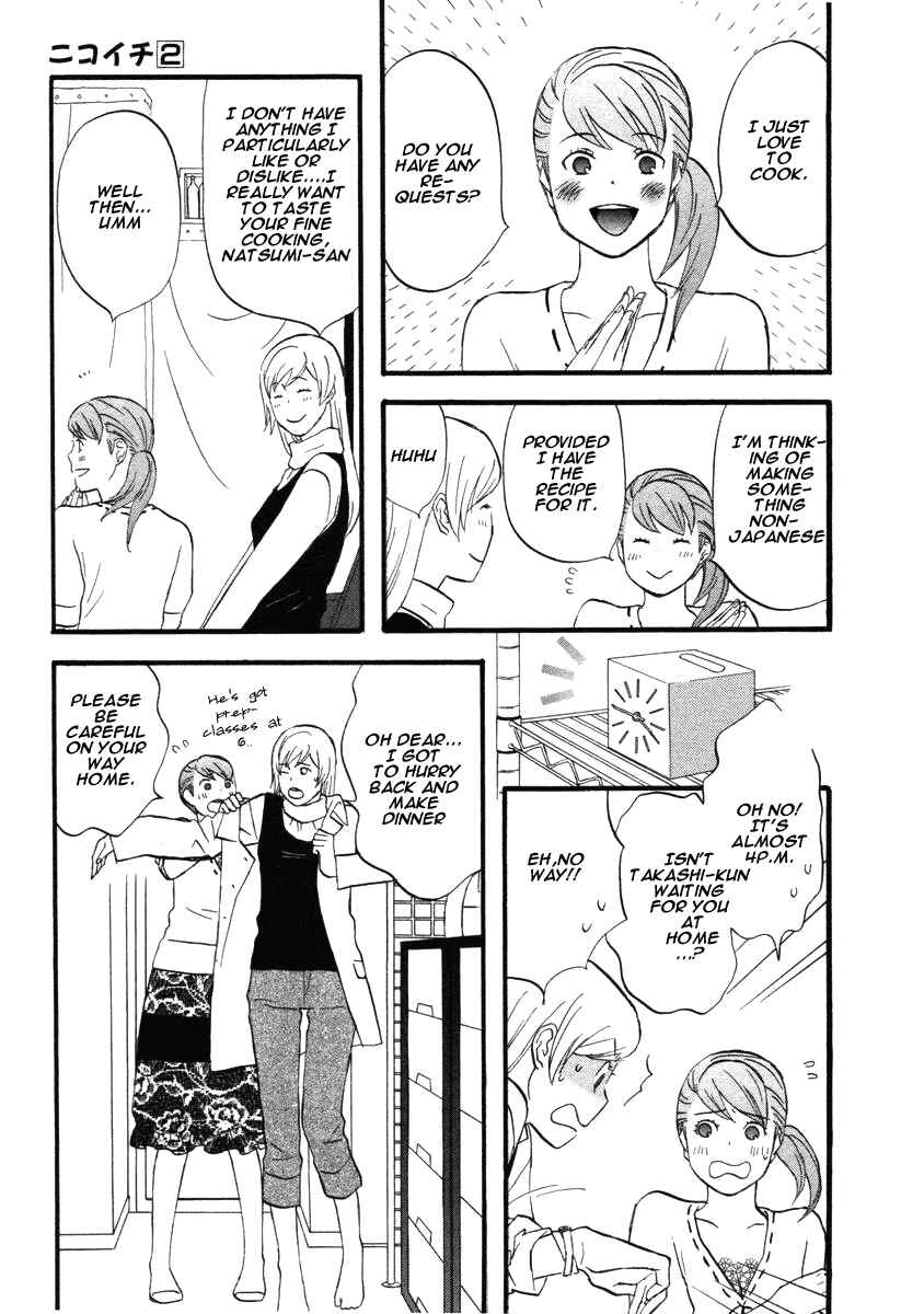 Page 16 Chapter 13 nicoichi