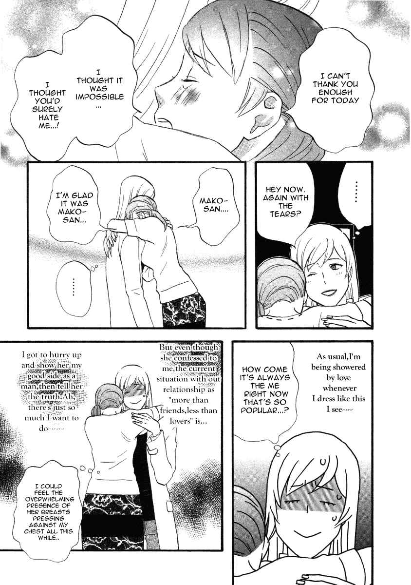 Page 18 Chapter 13 nicoichi