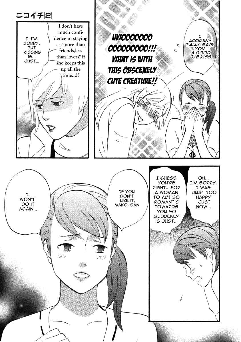 Page 20 Chapter 13 nicoichi
