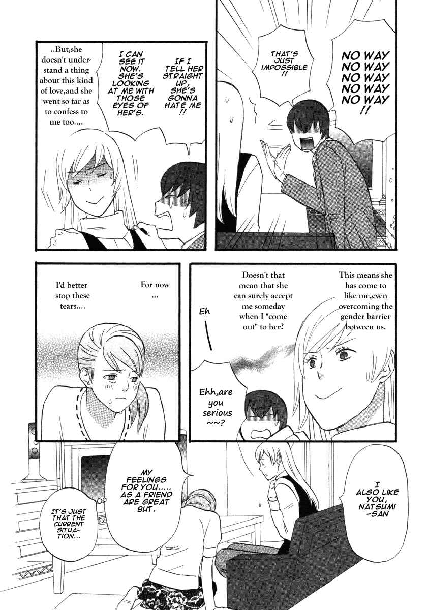 Page 9 Chapter 13 nicoichi