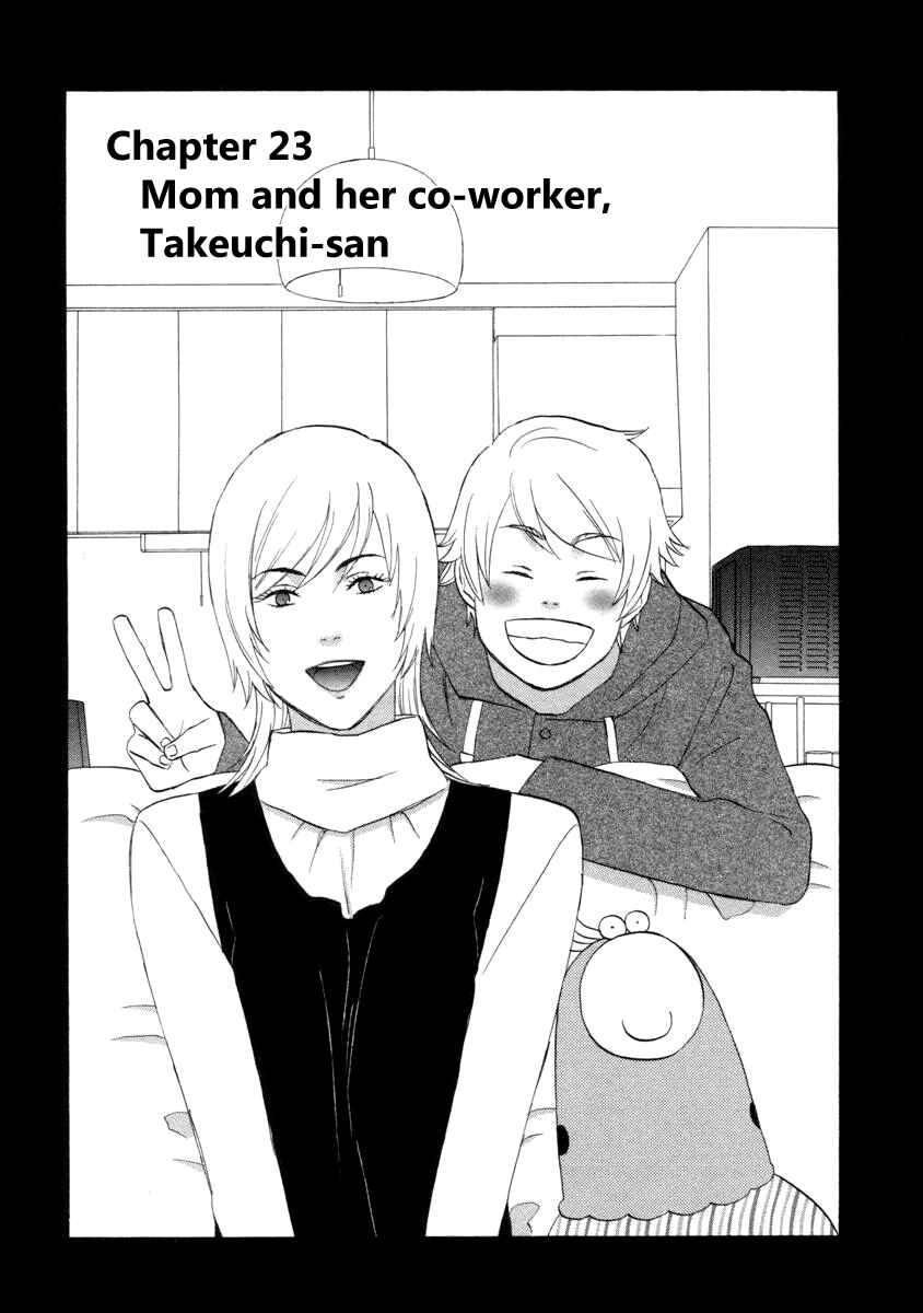 Page 1 Chapter 23 nicoichi