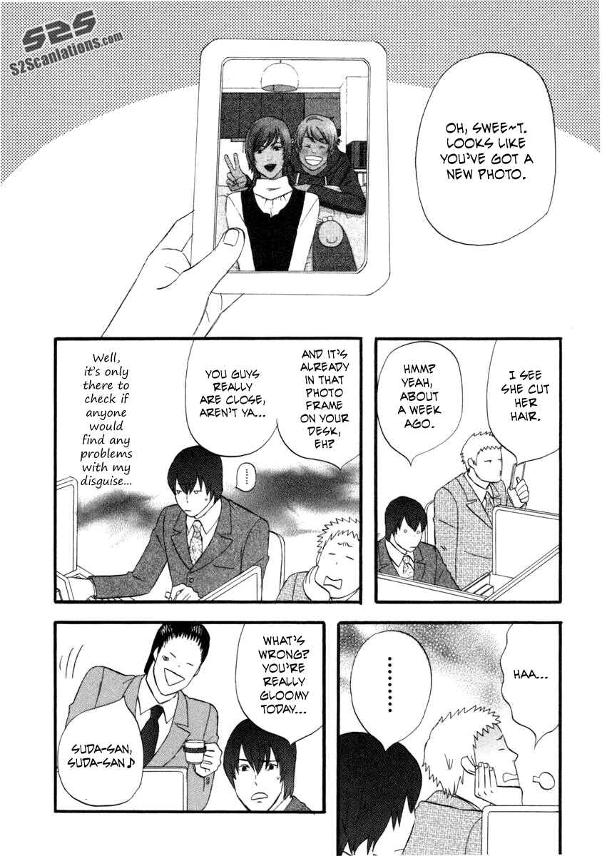 Page 2 Chapter 23 nicoichi
