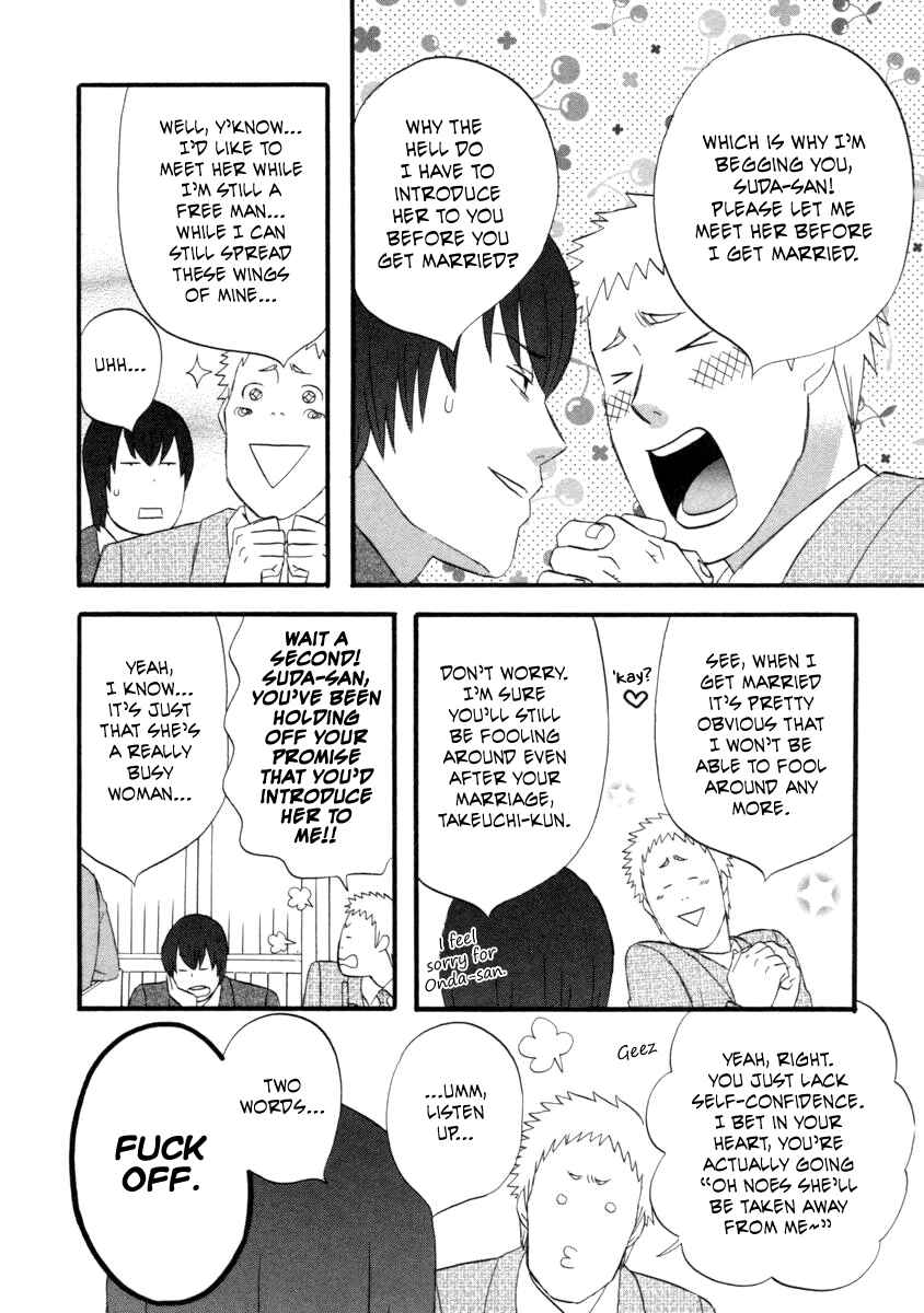 Page 4 Chapter 23 nicoichi