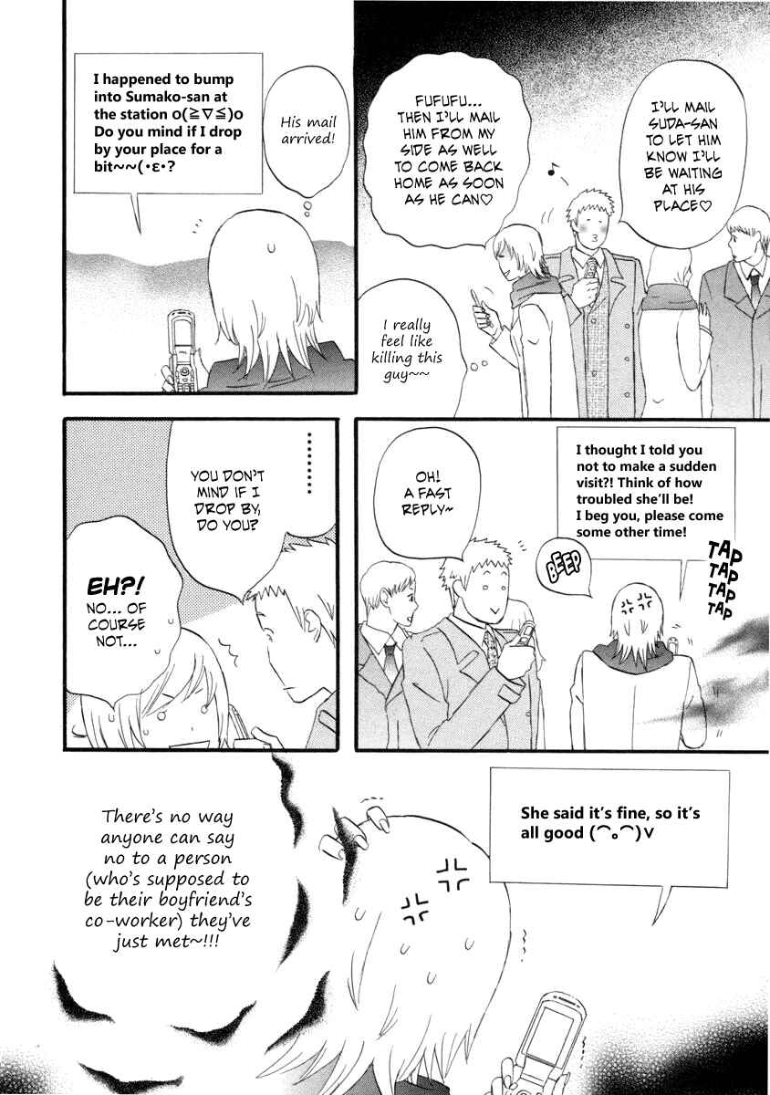 Page 8 Chapter 23 nicoichi