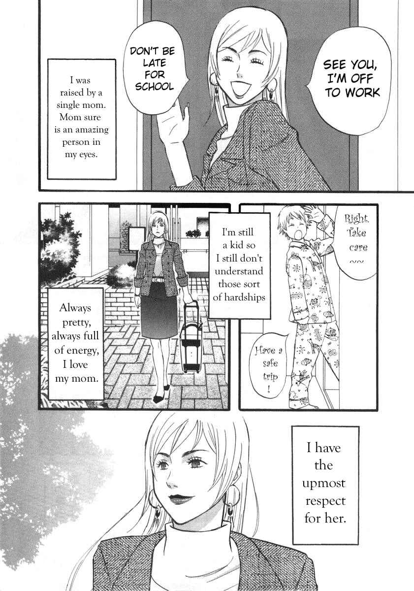 Page 9 Chapter 1 nicoichi