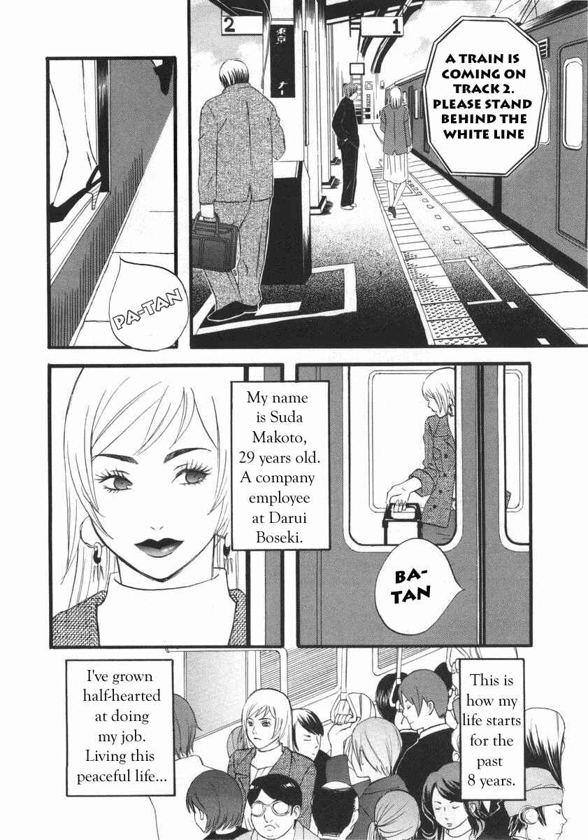 Page 10 Chapter 1 nicoichi