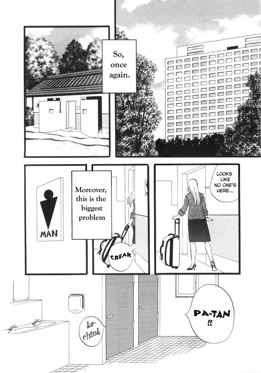 Page 12 Chapter 1 nicoichi